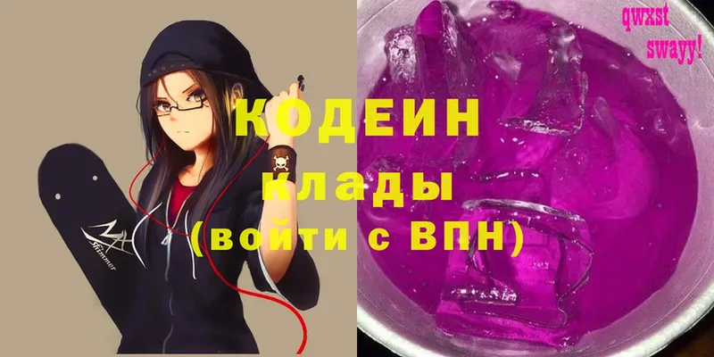 Кодеиновый сироп Lean Purple Drank  ссылка на мегу рабочий сайт  Кораблино 